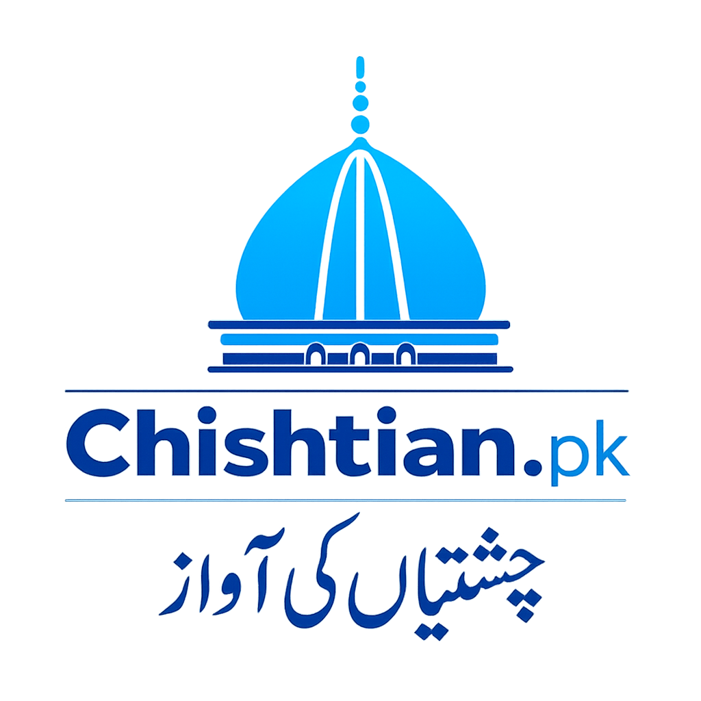 Chishtian.pk